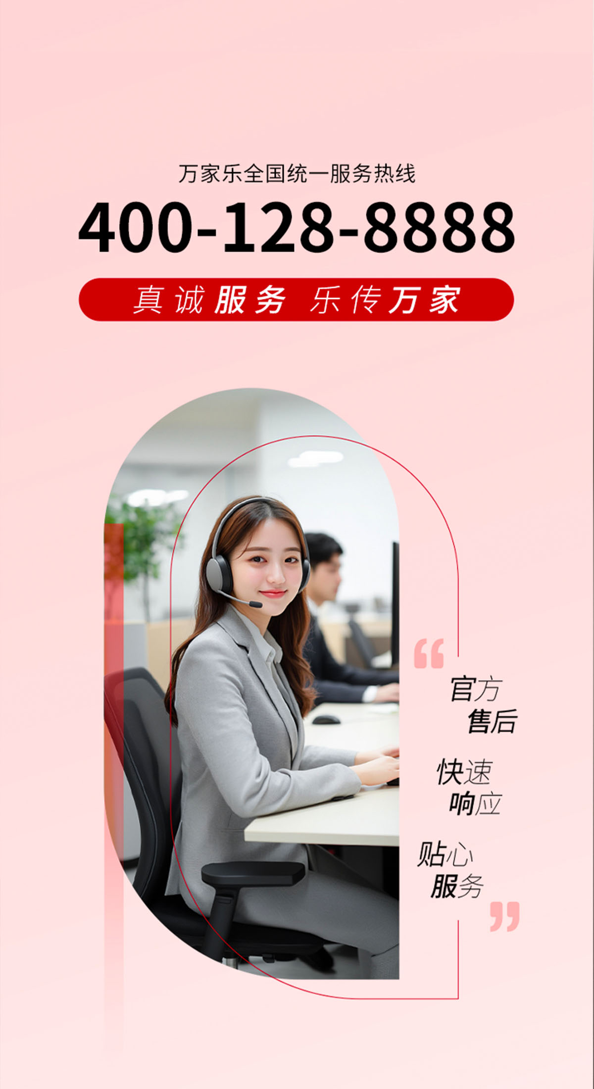 會員俱樂部｜樂享匯